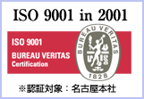 ISO9001