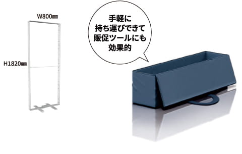 W1000㎜×H2500㎜ W1000㎜×H2200㎜
キャスター付キャリーケース