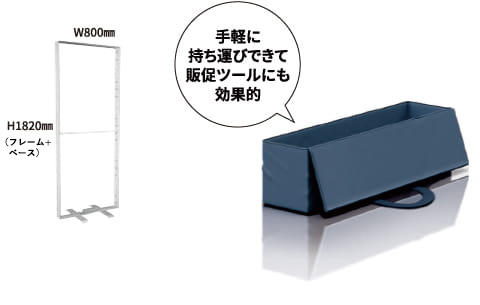 W1000㎜×H2500㎜ W1000㎜×H2200㎜ 
                キャスター付キャリーケース